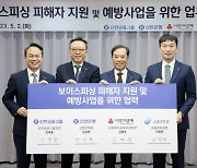 신한금융, 보이스피싱 피해 회복 지원·예방에 300억 투입