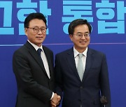 [포토]'악수하는 박광온-김동연'