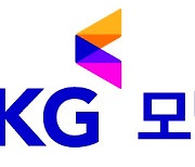 KG 모빌리티, 에디슨모터스 인수 조건부 투자계약