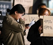 '전세사기' 감지하는 공인중개사…"단속 권한 주고 활용해야"