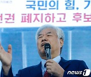 '북한이 선동한 폭동' 5·18 왜곡한 전광훈…광주서 경찰 수사 받나