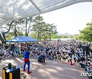 부산시민공원·송상현광장, 5~6일 어린이날 맞이 '놀이터' 변신