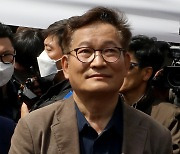 '검찰 자진 출석 무산'