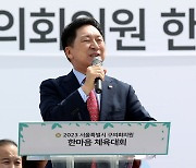 축사 하는 김기현 대표