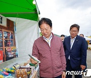 성주군 10월까지 매주 토·일 가족체험형 주말장터 운영