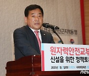 '원자력안전교부세 신설' 개회사 하는 박성민 의원