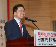 축사하는 김기현 대표