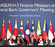 경제 정책 논하는 아세안(ASEAN)과 한·중·일