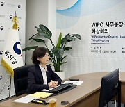 이인실 특허청장, WIPO 사무총장·아시아 특허청장 화상회의