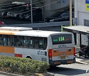 울산시내버스 임단협 최종교섭 하루 앞으로…타결여부 관심