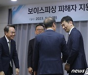 인사나누는 이복현 금감원장