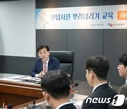 이태식 중기유통센터 대표, 신입사원에 '수평적 조직문화' 강조