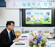 교육부 "늘봄학교 인력 부족 문제, 지원법 마련해 확보"(종합)