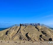 '해운대 모래축제' 19일 개막…4년 만에 해외작가도 참여