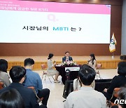 "'안물안궁' 아세요"…홍남표 창원시장, MZ세대 공무원 200명과 소통