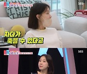 이지혜, 화병 진단받아 "♥문재완만 보면 화나…건강관리 안하고 무책임" ('동상이몽2')[종합]