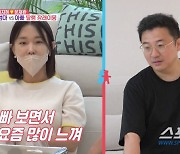 '문재완♥' 이지혜, 부부 싸움 끝에 "이럼 못살지!"…화병 검사서 '위험' 진단(동상이몽2)