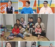 '고딩엄빠3' 역대급 6남매맘 "고3때 첫 출산→재혼 후 5명 낳아"