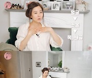 강수지, 56세의 새하얀 피부 관리법..."주름 많이 안 생긴다고" ('강수지tv')