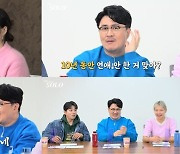 '나는 솔로' 명불허전 옥순, ''호감남' 묻는 질문에 "네 명이라고"