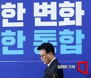 [포토] 첫 원내대책회의 참석하는 박광온