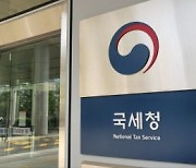 "이달말까지 '근로·자녀장려금' 신청해야"…태풍·산불 피해주민엔 '대리신청' 지원