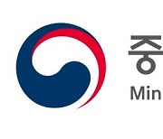 '지방소멸 막아라'…중기부, 13개 과제 선정해 지역중소기업 지원