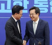 [포토] 악수하는 박광온-김동연