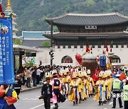 [포토] 세종대왕 태실 태봉안 행렬 재현