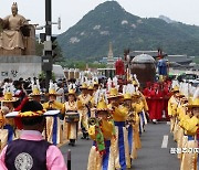 [포토] 세종대왕 태실 태봉안 행렬