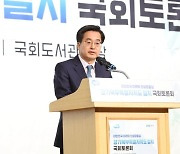 김동연, 양당 신임 원내대표 방문…경기도 현안 협조 요청