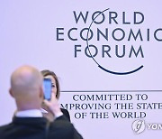 WEF "향후 5년간 한국 일자리 23% 변화 올 것"