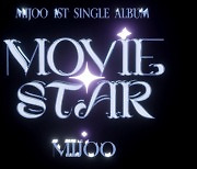 러블리즈 출신 미주, 17일 솔로 데뷔… ‘MOVIE STAR’