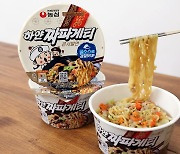 “흰색인데 짜파게티 맛이”… 농심, ‘하얀 짜파게티 큰사발’ 출시