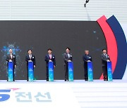 LS전선, 아시아 최대 규모 HVDC 해저케이블 공장 준공