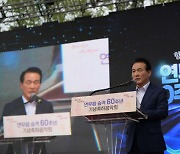 연무읍 승격 60주년 맞았다! 주민과 함께하는 기념행사 개최