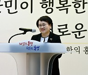 홍성군, 첫 여성 부군수 취임