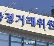 보건·의료생협 감독 업무 건보공단에 위탁…시행령 국무회의 통과