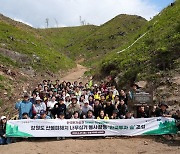 한국투자증권, 강원도 산불 피해지역에 ‘한국투자 숲’ 조성