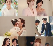 [TV 엿보기] ‘가면의 여왕’ 신은정·이정진 과거 품고 예정대로 결혼까지?