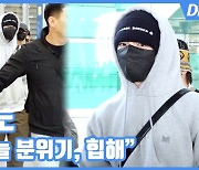 [현장영상] "오늘 분위기, 힙해"...제노, 스트리트 공항패션