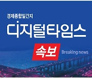 원달러 환율 1340원 돌파 마감...물가 부담?