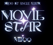 러블리즈 미주, 17일 첫 솔로싱글 'MOVIE STAR' 발표…스케줄러 공개