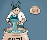 채권시장 큰 손된 '채권개미', 개인투자자 부르는 채권시장