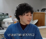 신봉선 “보톡스 내성 생겨 독일제만 맞아야”… 내성 예방하려면?