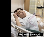 '괴사성 췌장염' 송필근 "고비라는 말까지 들어" 배 구멍 7개 뚫고 17cm 절개하면서 버텼다 [소셜in]