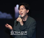 [포토] 신유, 진정성 있는 무대