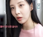 소녀시대 서현, 이러니 살 안 찌지… 동료 배우도 놀란 도시락