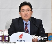 차기 보험대리점협회장에 3선 김용태 전 의원 내정