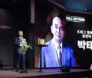 [K리그 명예의 전당] '한국 축구 선각자' 박태준 명예회장(공헌자), "오늘날 축구, 선친께서 상상하신 미래"